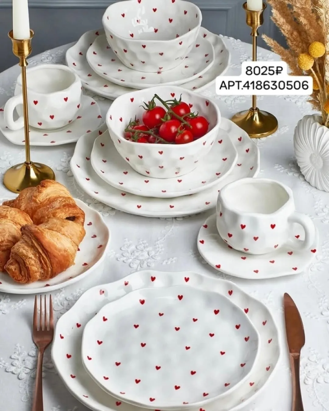 Красивые комплекты посуды с Wildberries ☺🥑🍽