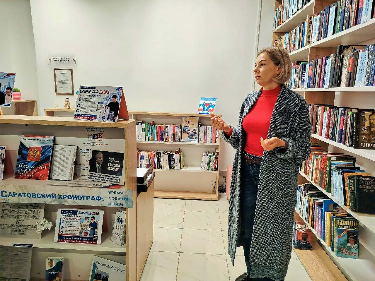 🌾📚 Студенты Балашовского техникума механизации сельского хозяйства посетили модельную...