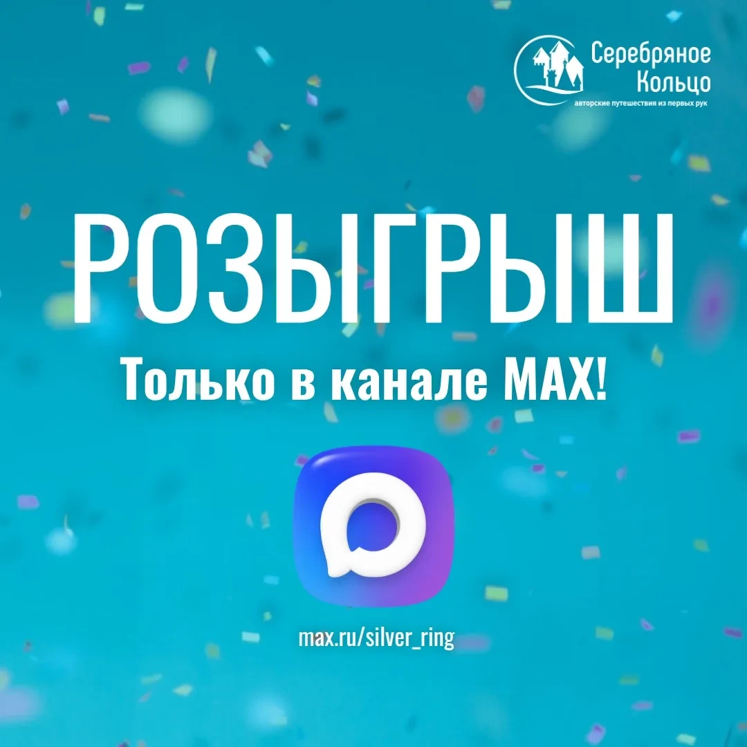 Победитель первого дня розыгрыша определен!