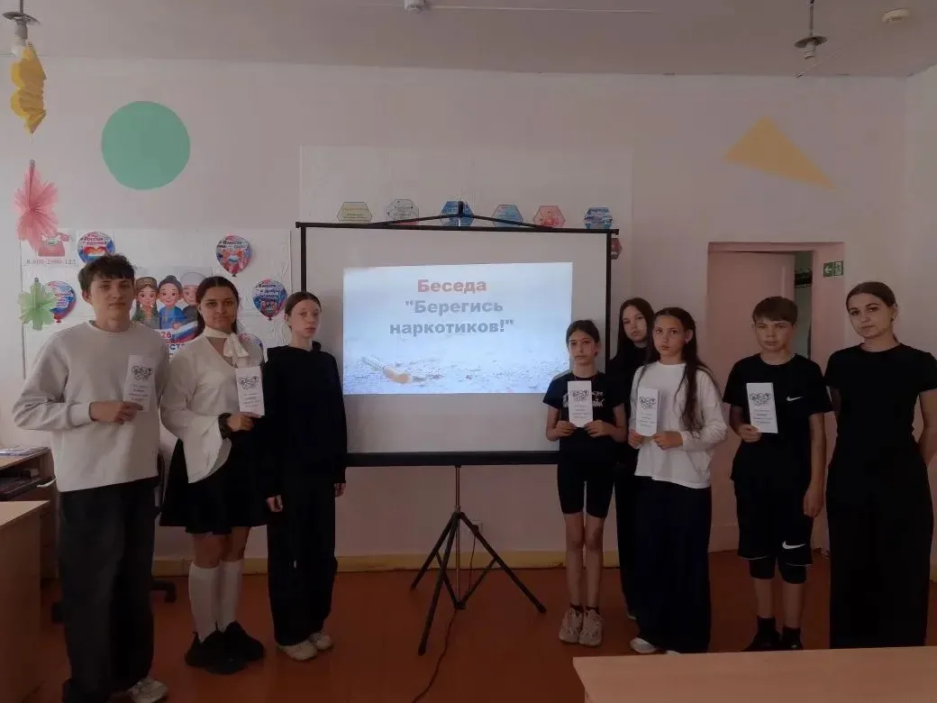 📢 В рамках акции «Внимание, подросток!» 19 мая прошла профилактическая беседа для учащ...