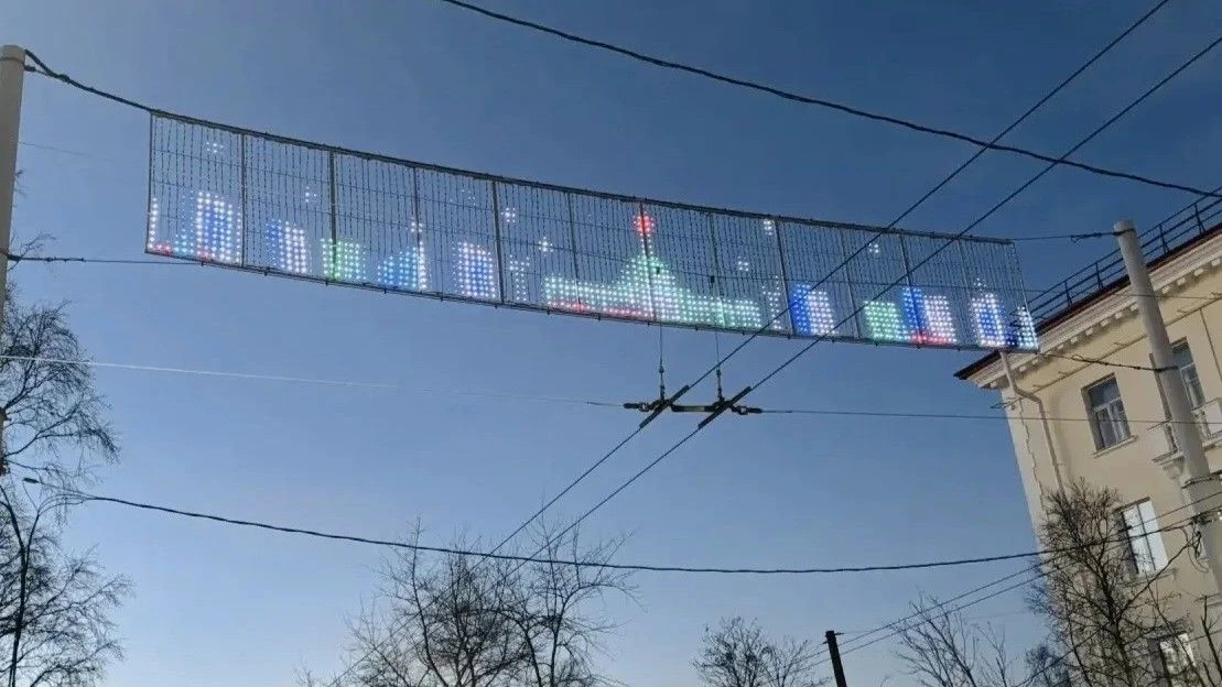 🧹🍂 Мурманск активно готовится к празднованию 110-летия