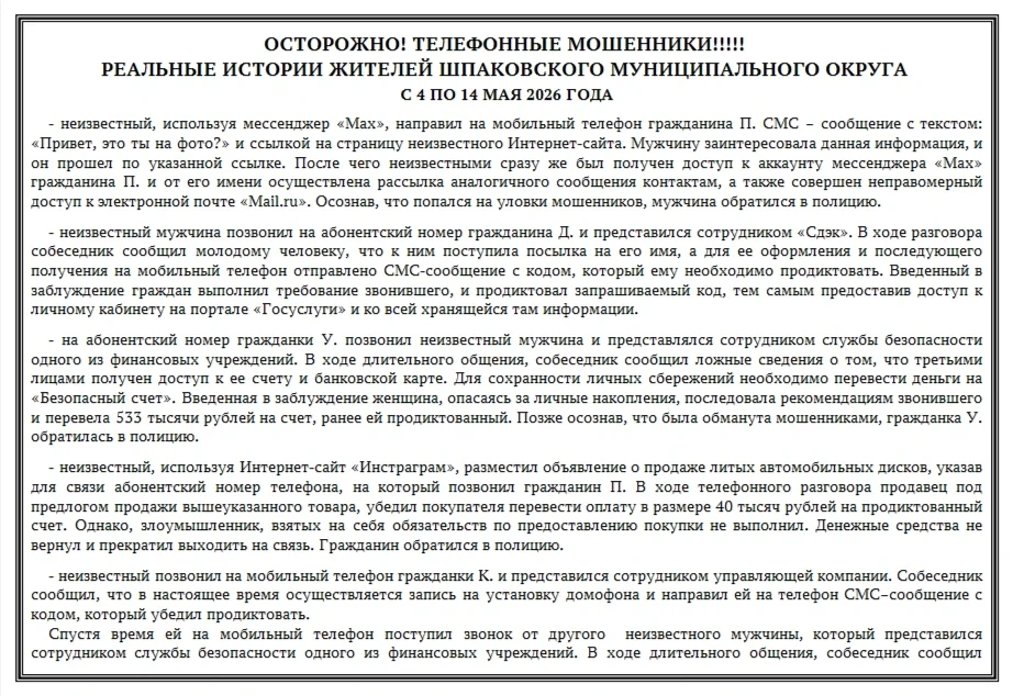 Примите пожалуйста к сведению!!!