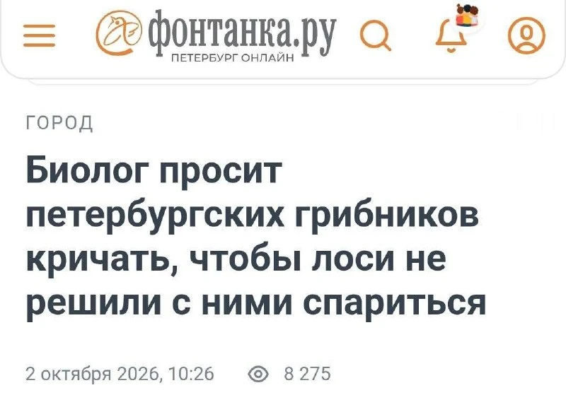 ☝🏻Берегите себя, я прошу