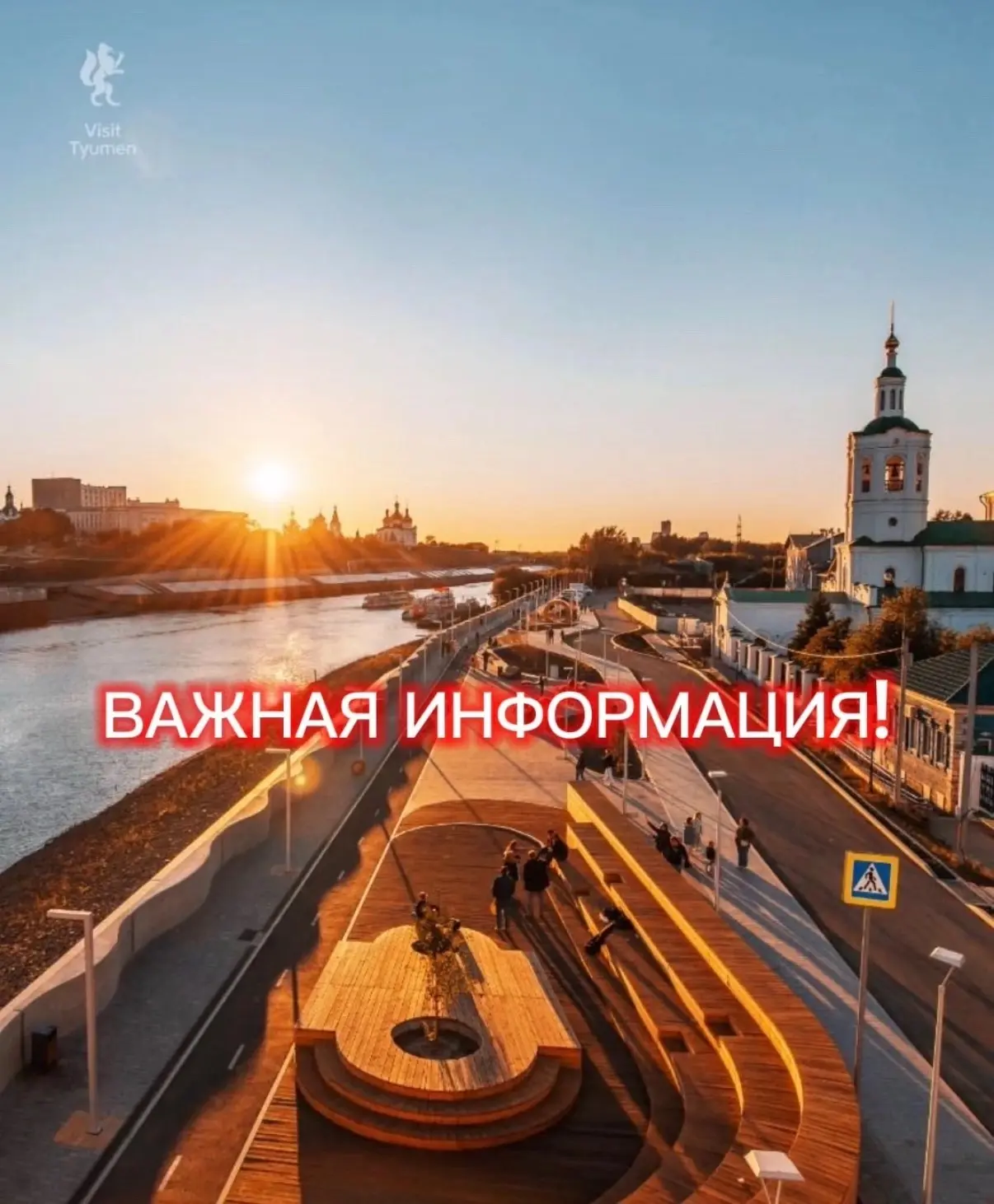 ❗️❗️❗️ Важная информация!