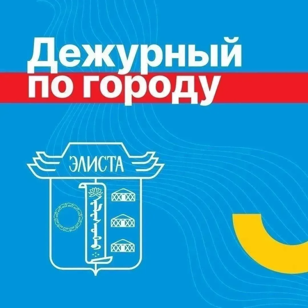 Внимание! Временное ограничение дорожного движения! ⛔️