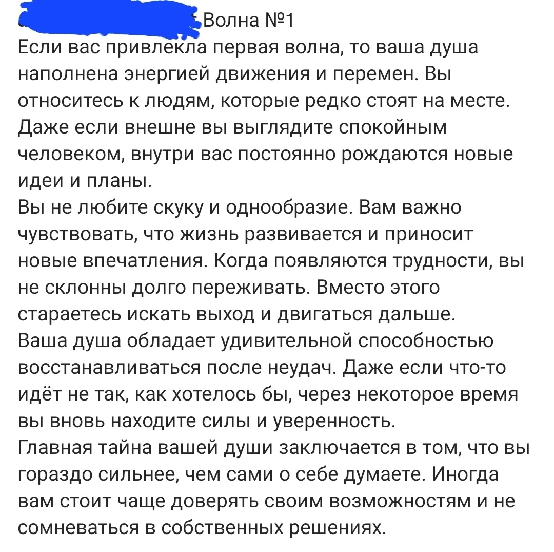 Ответы на вчерашний тест. Листайте карусель и ищите Ваш вариант.