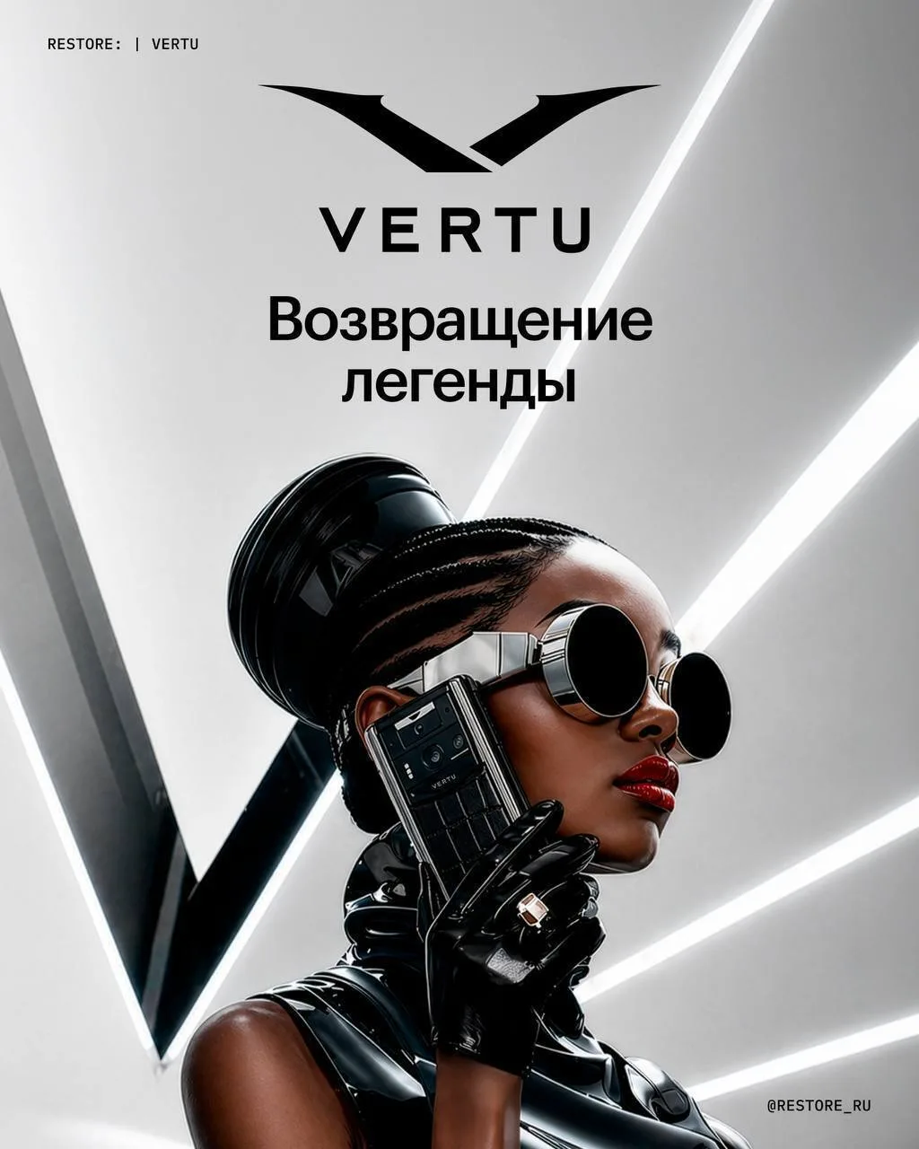 VERTU — Возвращение легенды🎮

Бренд, который когда-то стал символом премиальных мобильных устройств