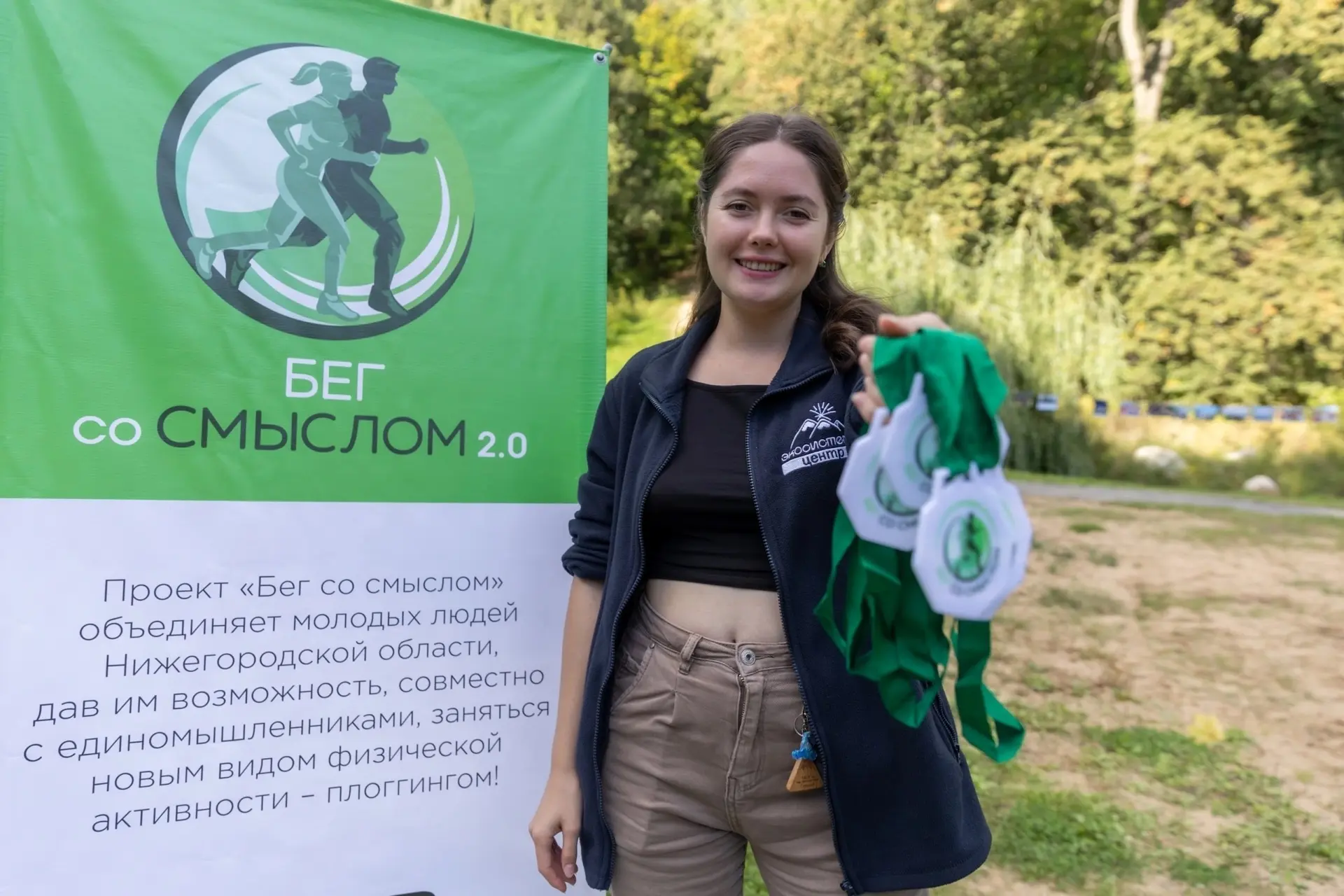 🎉 Плоггинг‑забег в г. Бор: бег со смыслом — теперь и в твоём городе! 🏃‍♀🗑