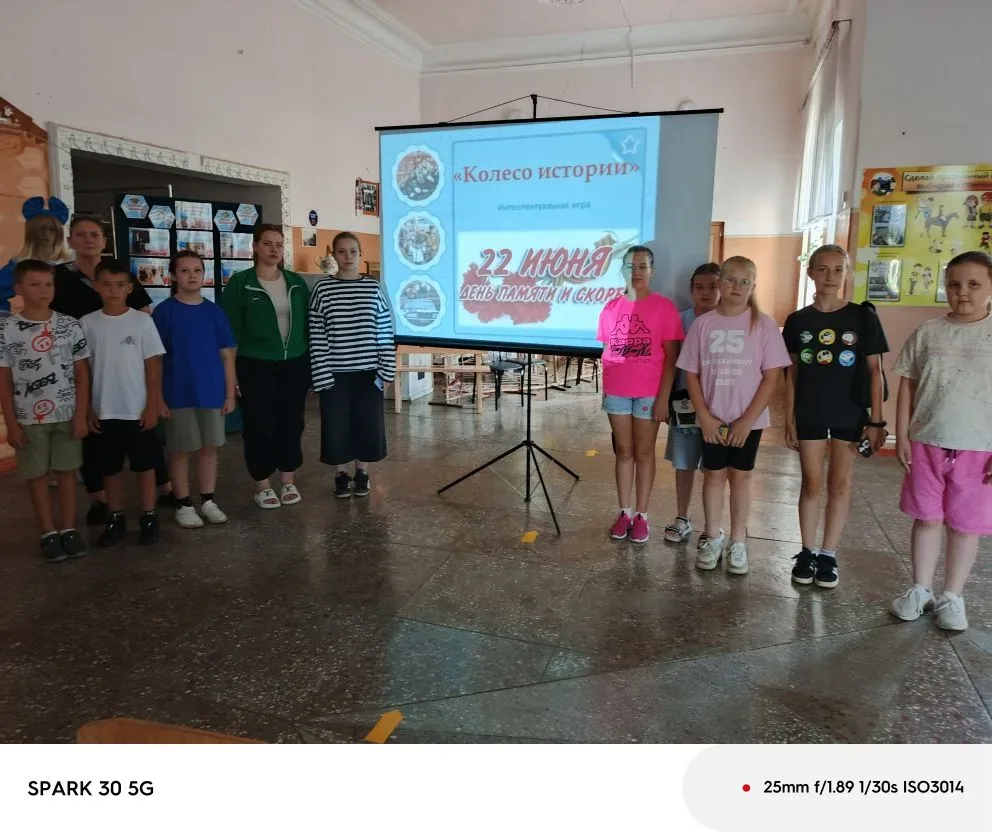 В рамках проведения патриотического мероприятия "День, когда оборвалось детство", приуроченного к 85