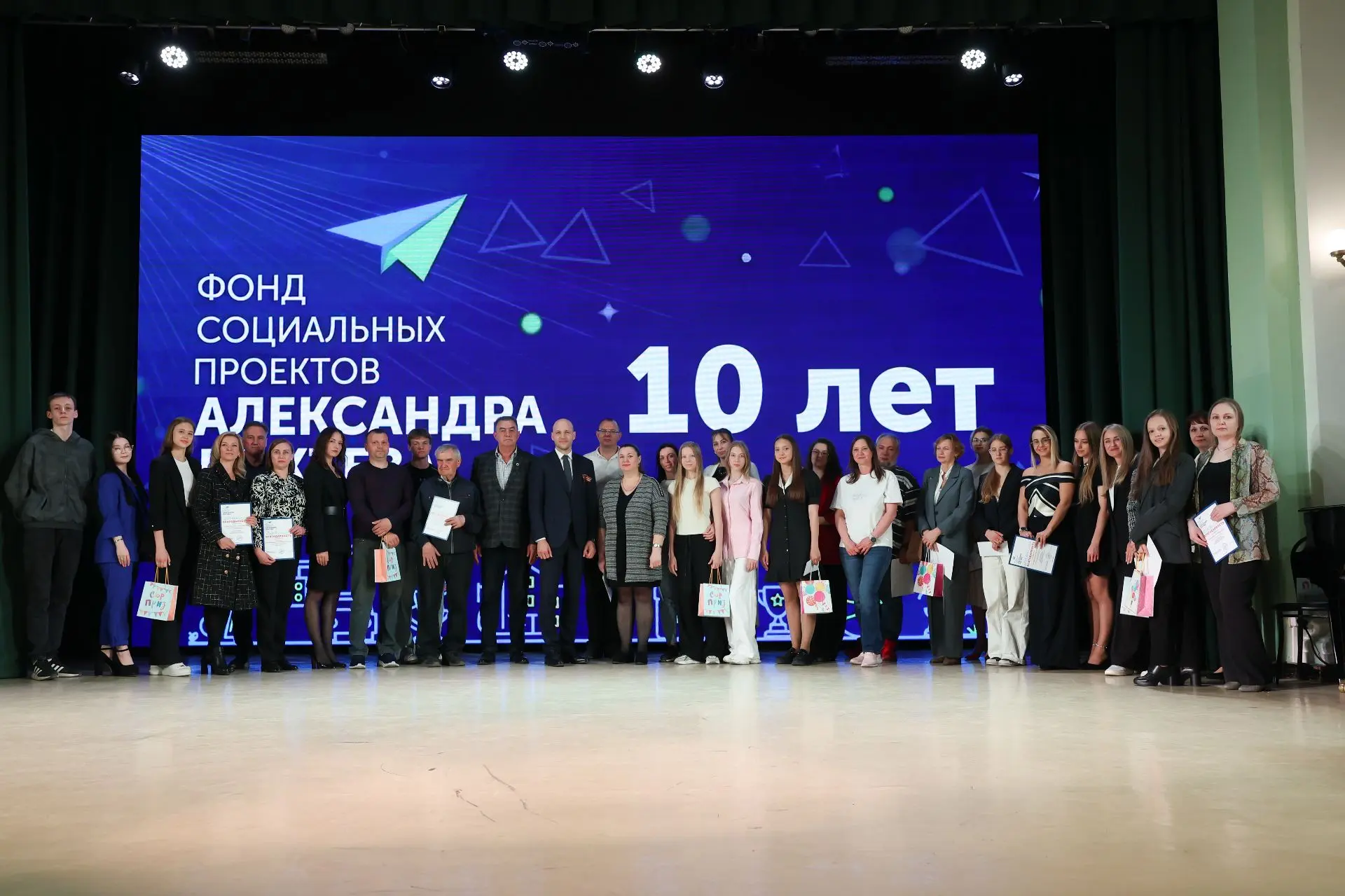 🏆 Торжественное вручение стипендий фонда социальных проектов имени Александра Локтева   В этом году 