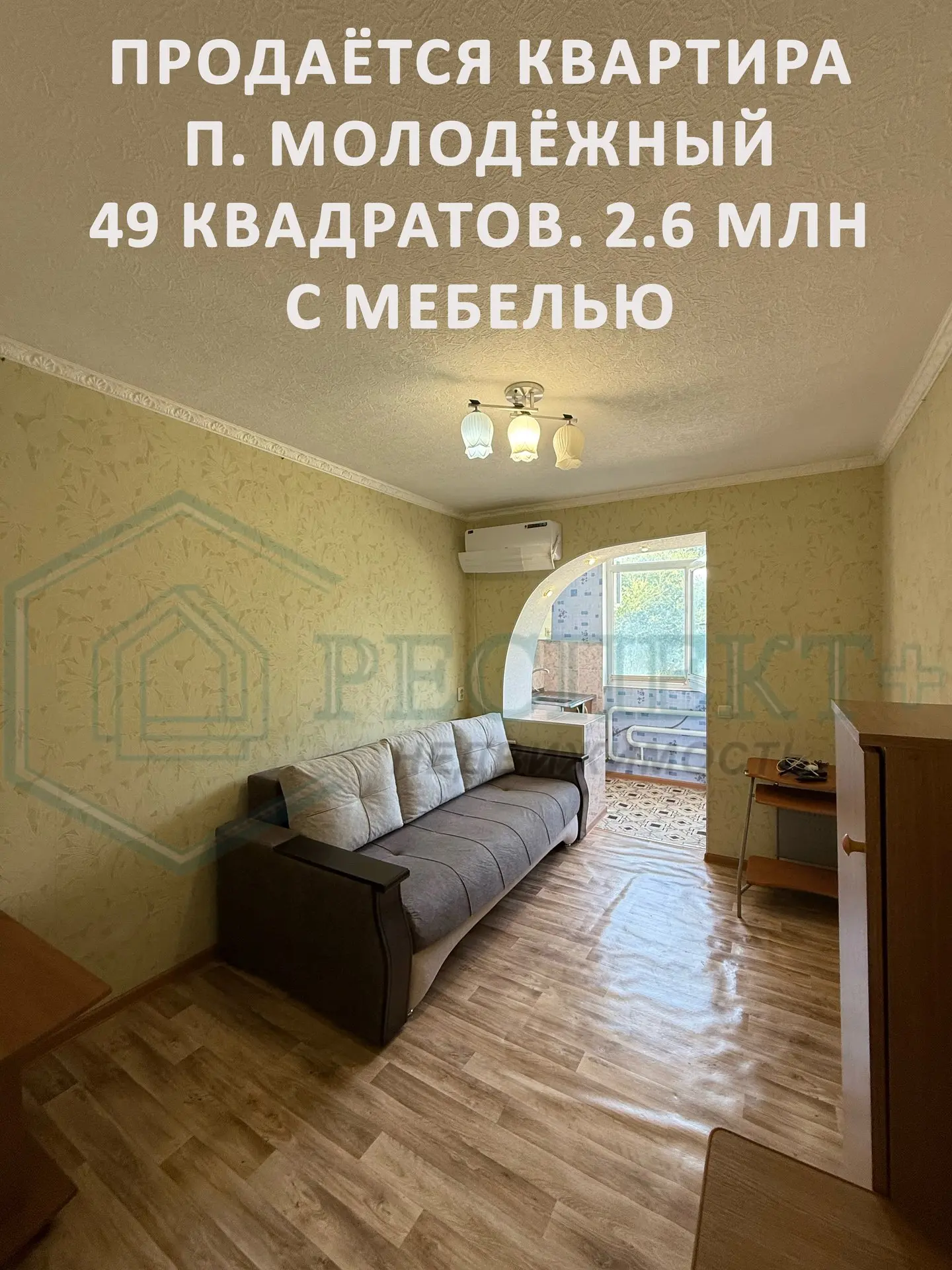 Уютная, просторная и тёплая 2-х комнатная квартира с улучшенной и узаконенной планировкой.