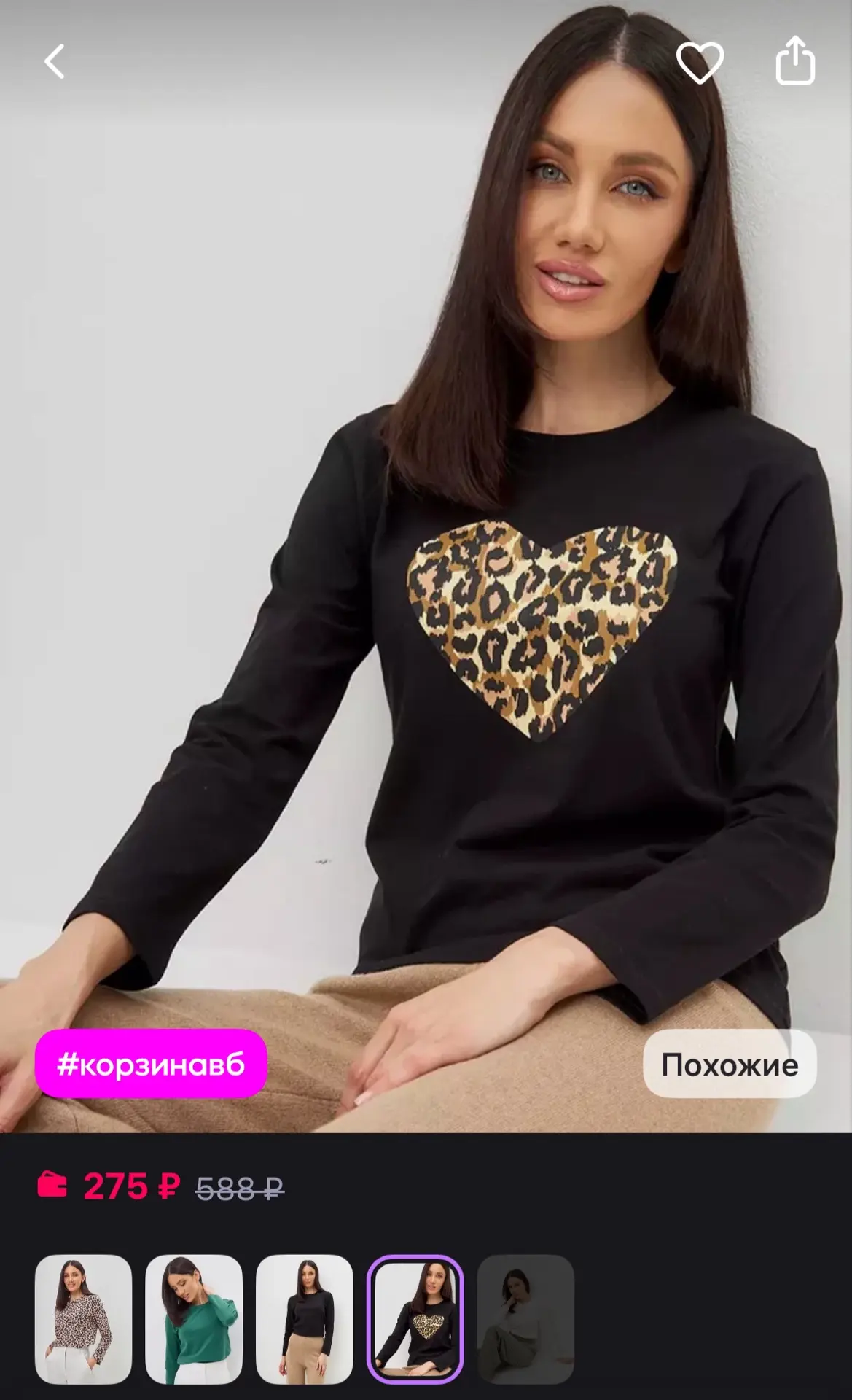 💜 Лонгслив женский из хлопка с эластаном для офиса (44-54)
https://www.wildberries.ru/catalog/20053