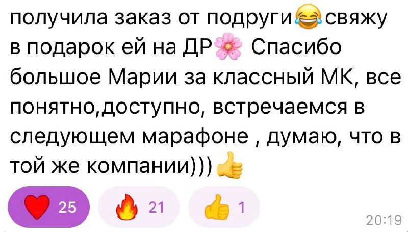 Завтра старт марафона🌸  Джемпер “Океан” с ажурными рукавами-фонариками вяжем в технике реглан сверху