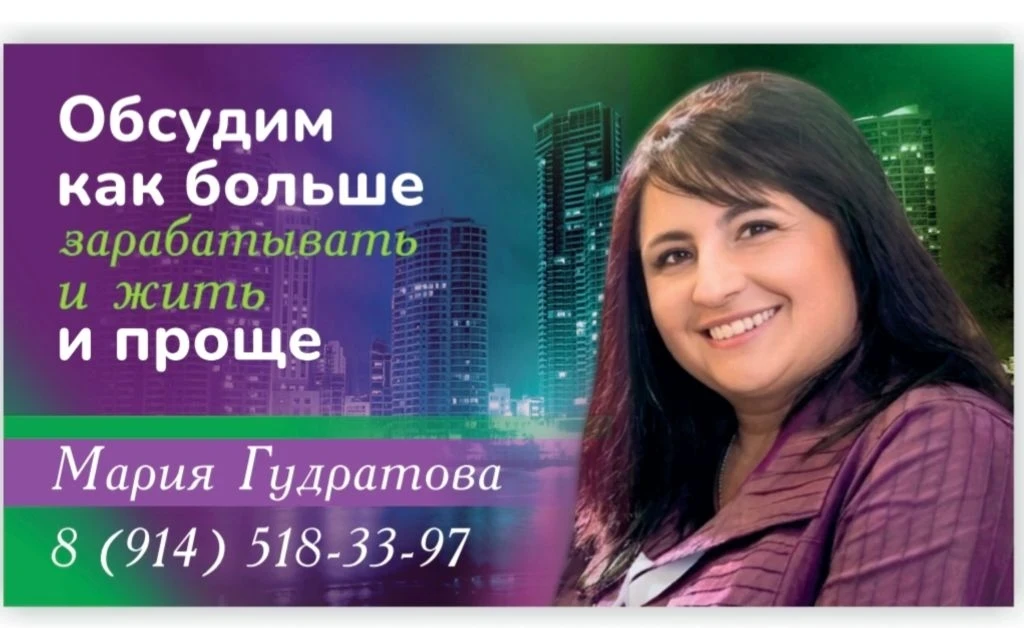 Мария Гудратова («Корона» Greenleaf). Приглашаю во вторник к 18.00 (Баргузинская,17).

6 лет назад —