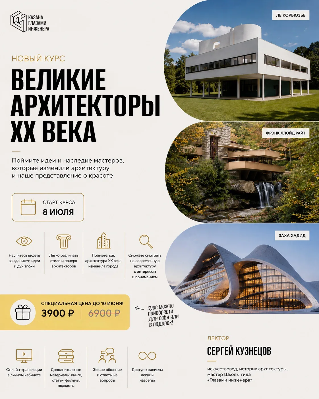 🤔 Почему одни здания становятся символами эпохи, а другие остаются непонятыми?