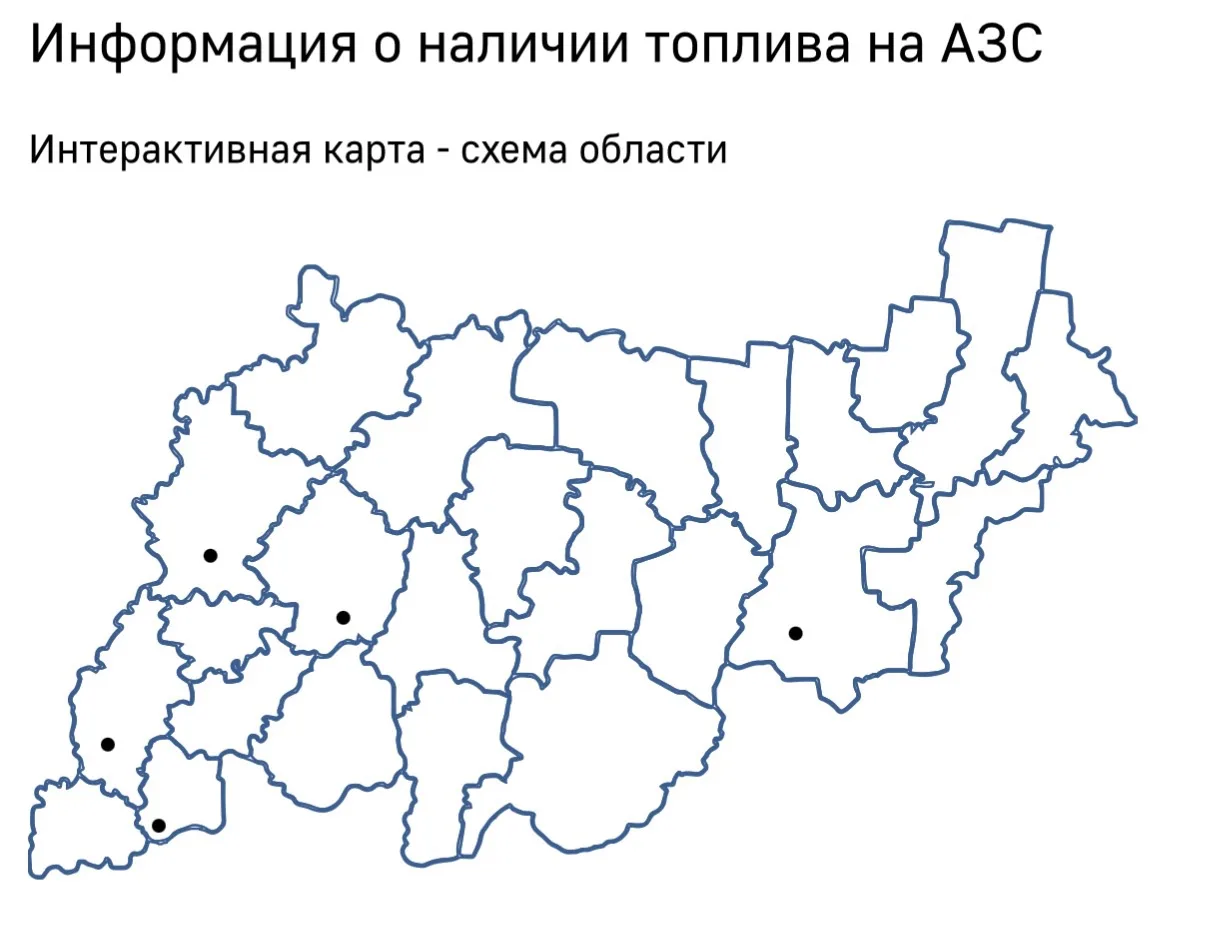 В Костромской области разработали систему мониторинга стоимости топлива на заправках

Ресурс собирае