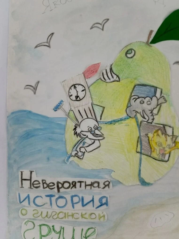 С 23 апреля по 30 апреля в нашем лицее прошла выставка конкурсных работ в рамках Всемирного дня книг