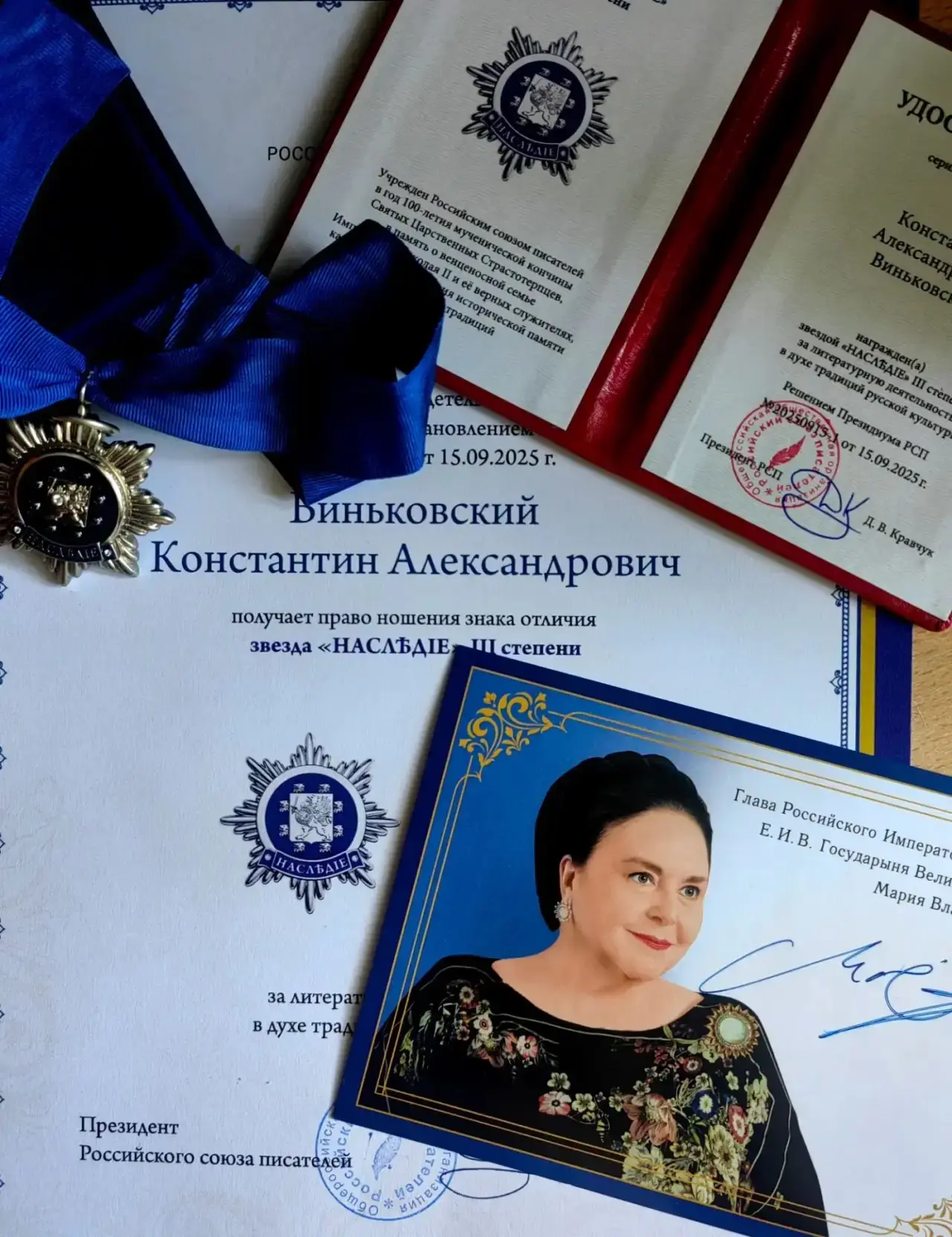 От всей души поздравляем Константина Александровича Виньковского с высокой и заслуженно...