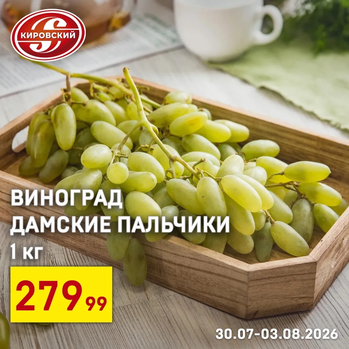 🍑🍏ФРУКТОВОЕ НАСТРОЕНИЕ🍎🍇