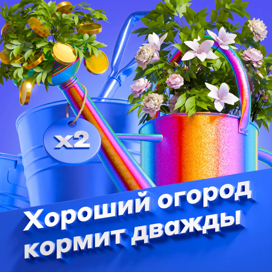 Свои помидоры, чистый воздух, ни одного коллеги рядом — красота! Только расходы на участок умеют уди