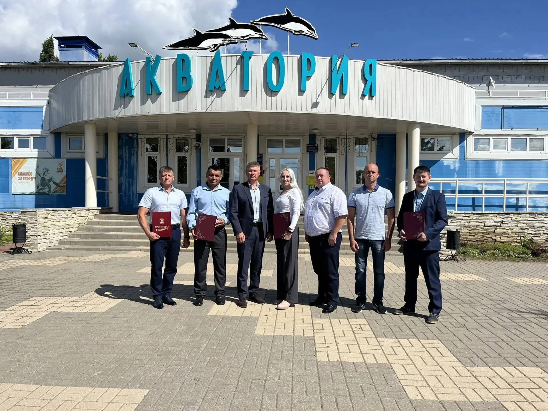 📝В Хлевенском округе состоялась традиционная августовская конференция педагогов, тема ...