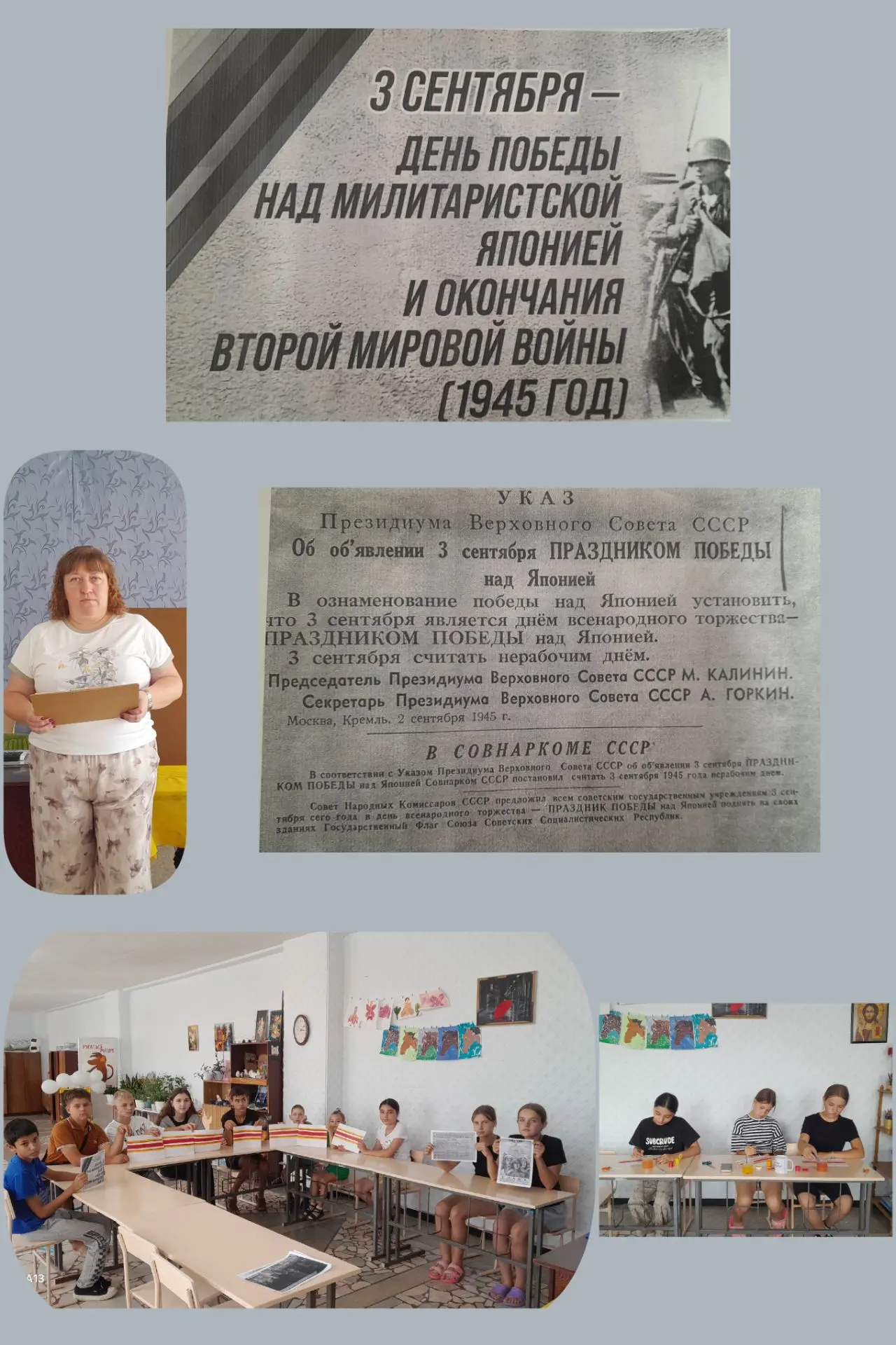 В рамках цикла мероприятий, посвящённых ключевым датам отечественной военной истории, в...