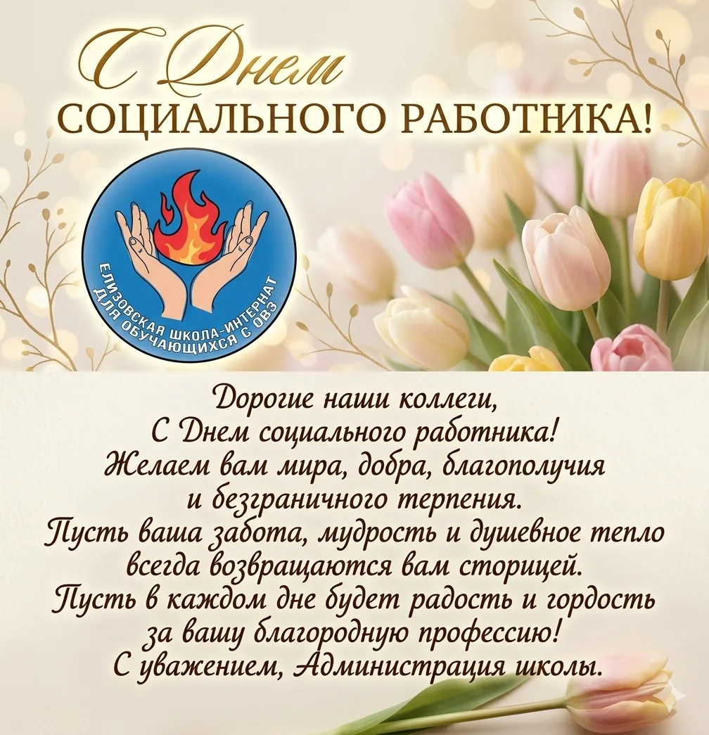 С заботой о каждом: