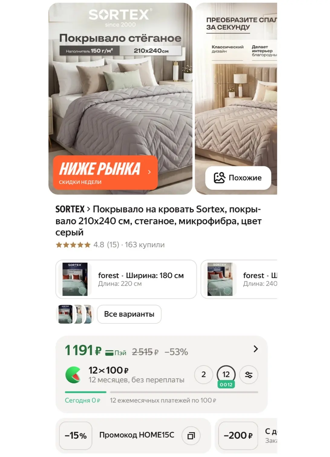 https://market.yandex.ru/cc/BDJXVc
