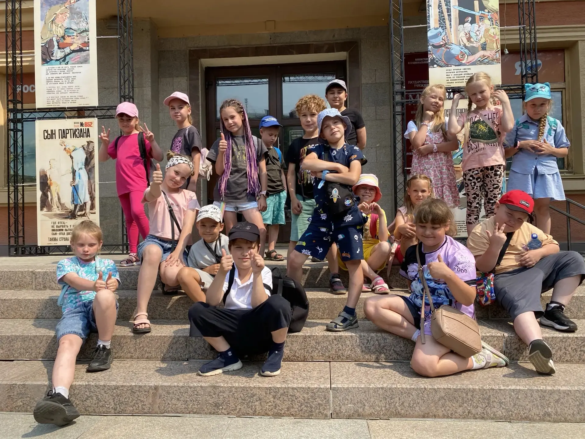 ☀️ Дневник лагеря: День незабываемых открытий! ☀️Привет, друзья! Наш лагерь дневного пребывания прод