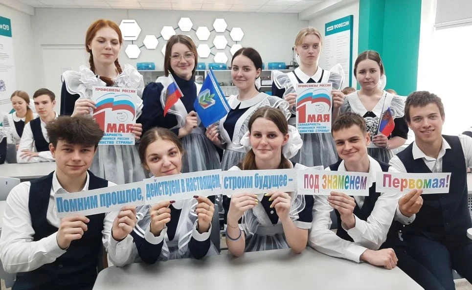 🌿🇷🇺🎈 21 апреля 2026 года в нашей стране и Белгородской области стартовала традиционная Первомайская 