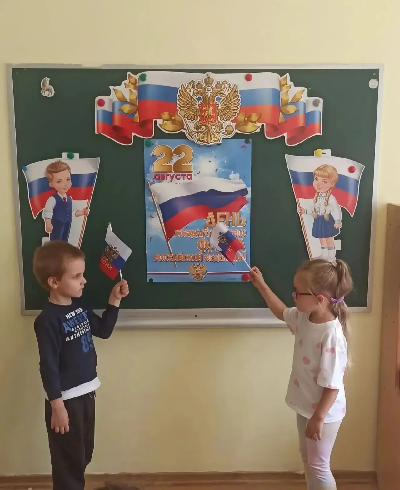Дошкольное отделение МБОУ «СОШ №7» присоединилось к празднованию Дня Государственного ф...