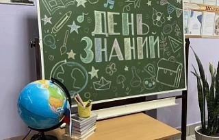 С 1 сентября 2026 года в российских школах вступят в силу новые правила и образовательн...