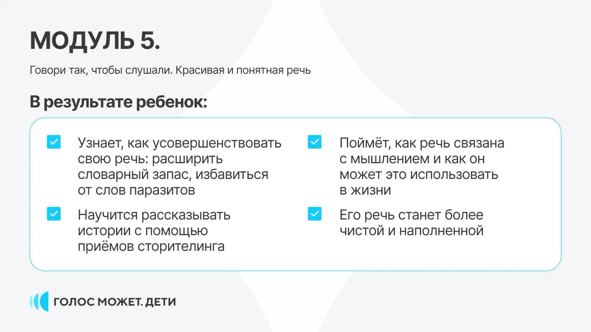 Медиа публикации