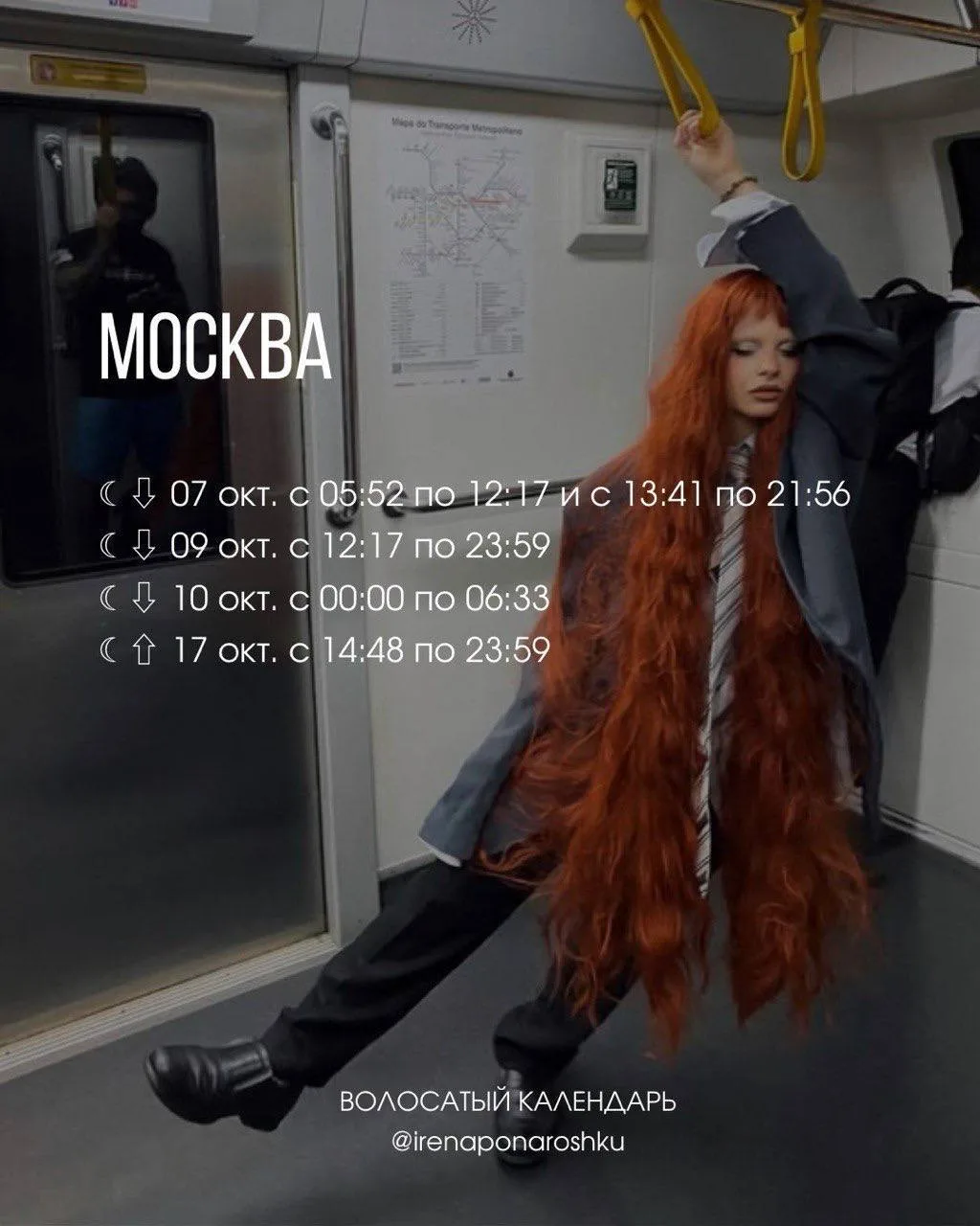 Дорогие Волосатые женщины, у меня для вас 2 новости 🙃