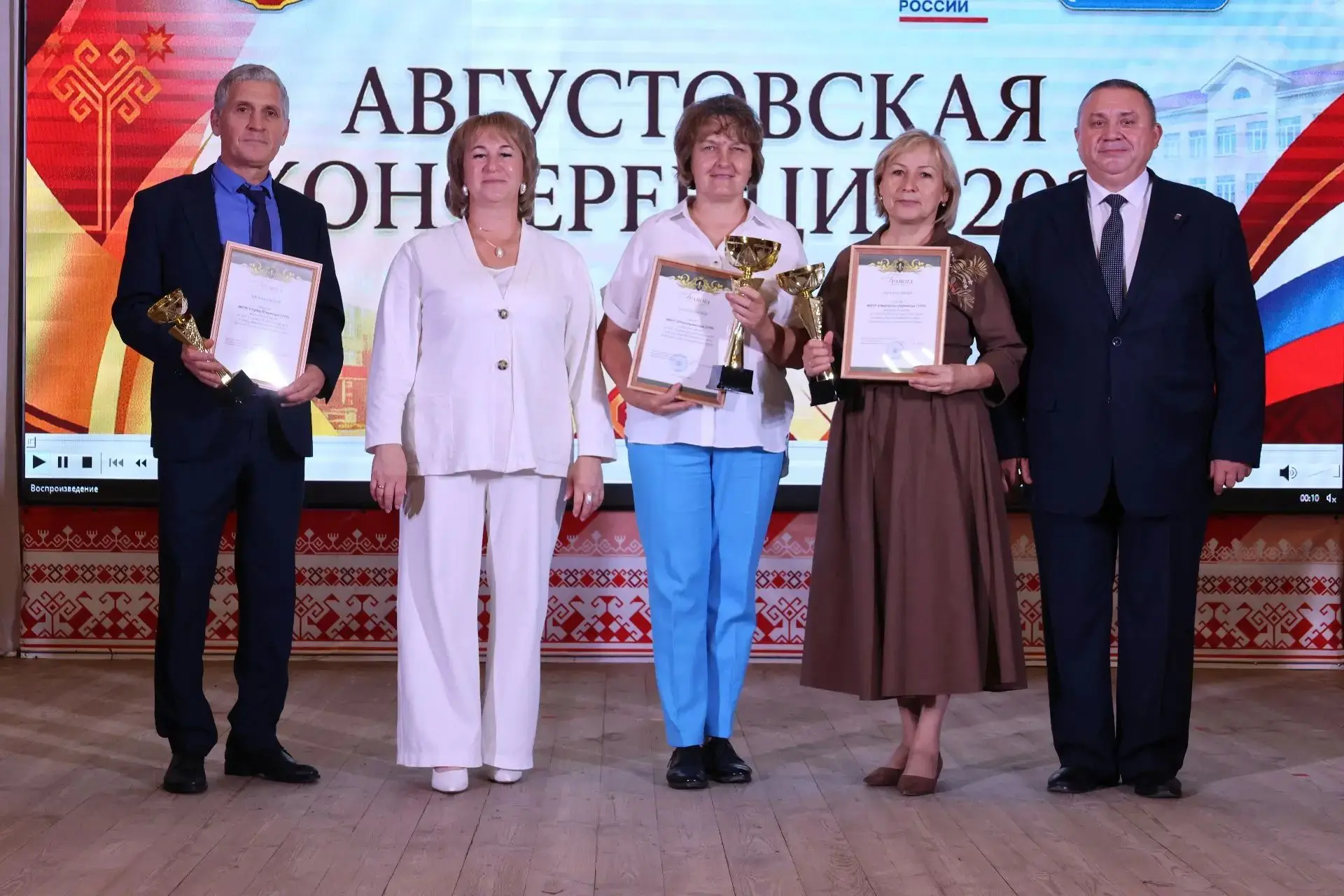 Сегодня в Комсомольском муниципальном округе состоялась традиционная августовская конфе...