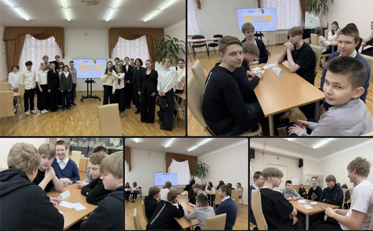 Финал районных этапов интеллектуальной игры «ШуБА»🎓