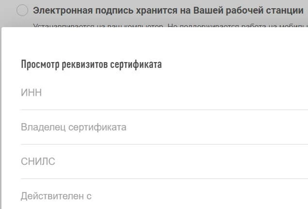 Орловским бизнесменам посоветовали срочно сменить подпись