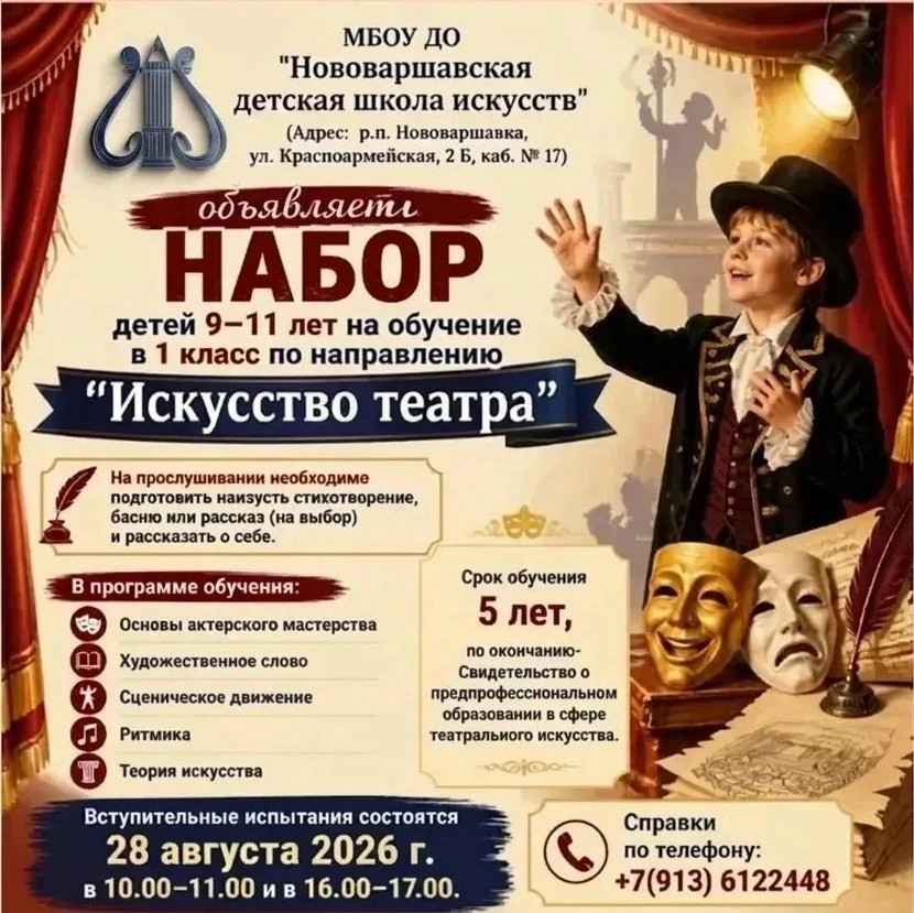 Театр — это не про маски, а про настоящее лицо.