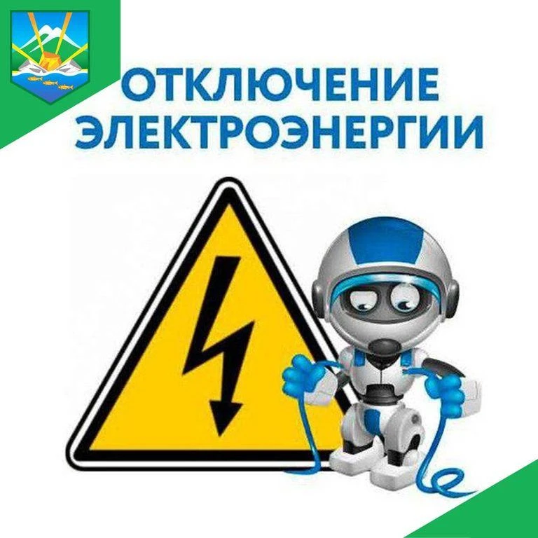 Согласно годового графика отключения на 2026г., для выполнения работ по проверке РЗА выключателя 6 к