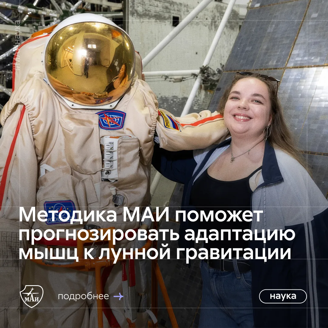 Понемногу адаптируемся... Пока к лунной гравитации 😏