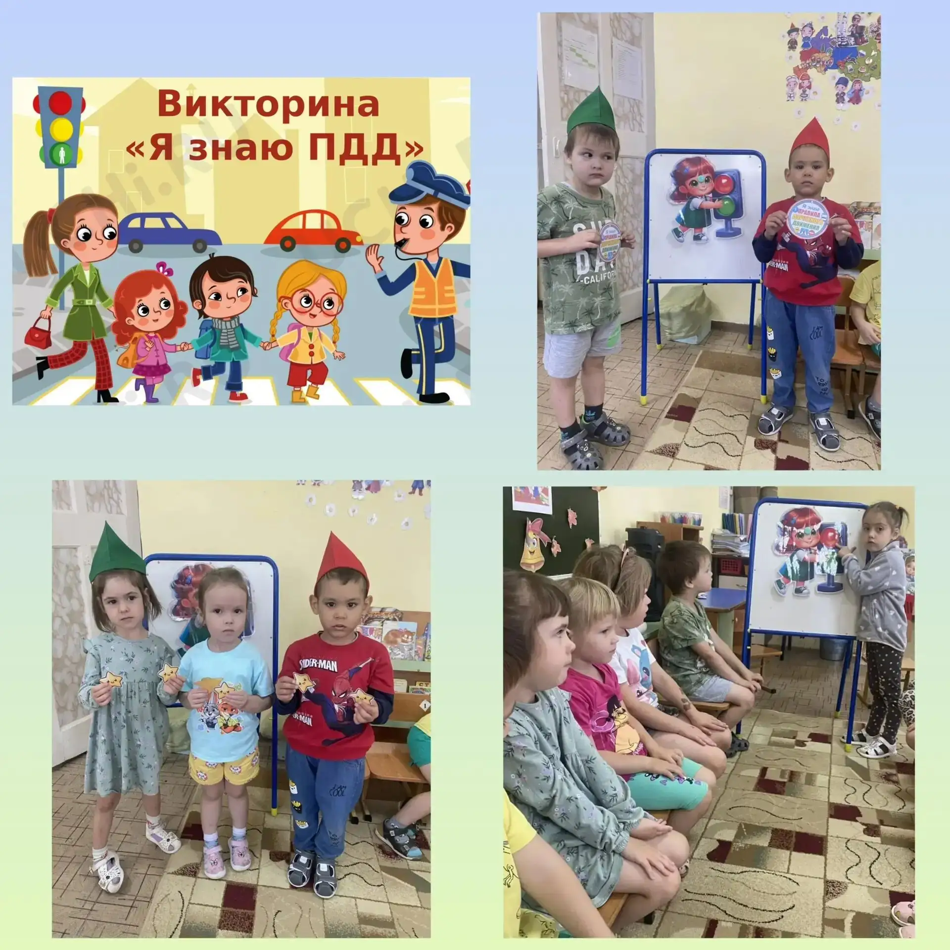Маленькие «Ягодки» — большие знатоки ПДД! 🚦