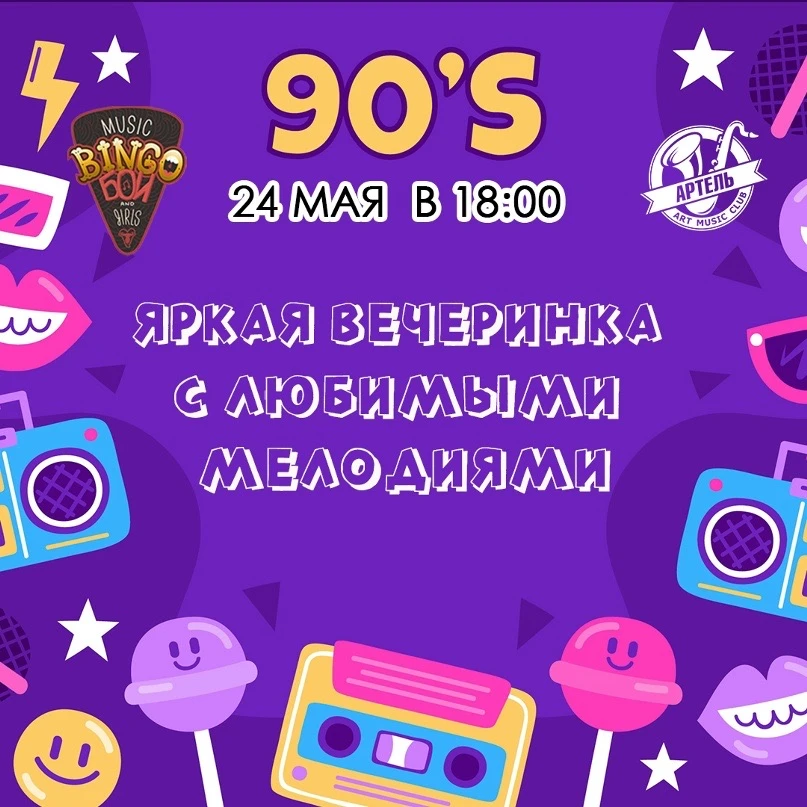 «Чувак, оторвись от “Тетриса”🤪