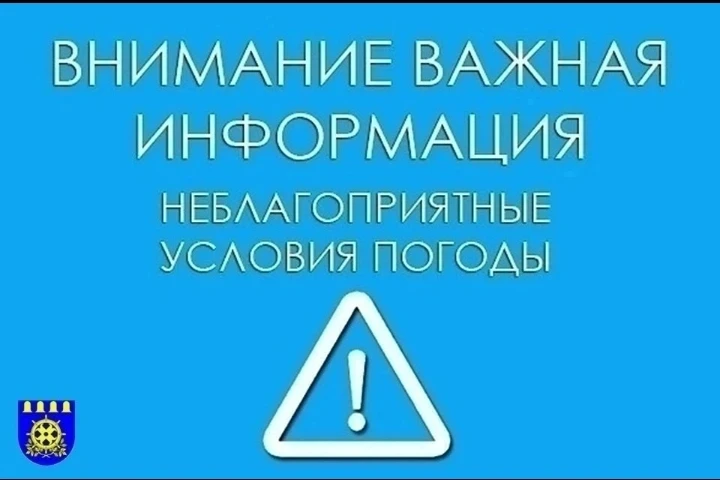 ❗От Марийского ЦГМС – Филиала ФГБУ «Верхне-Волжское УГМС» поступило предупреждение о не...