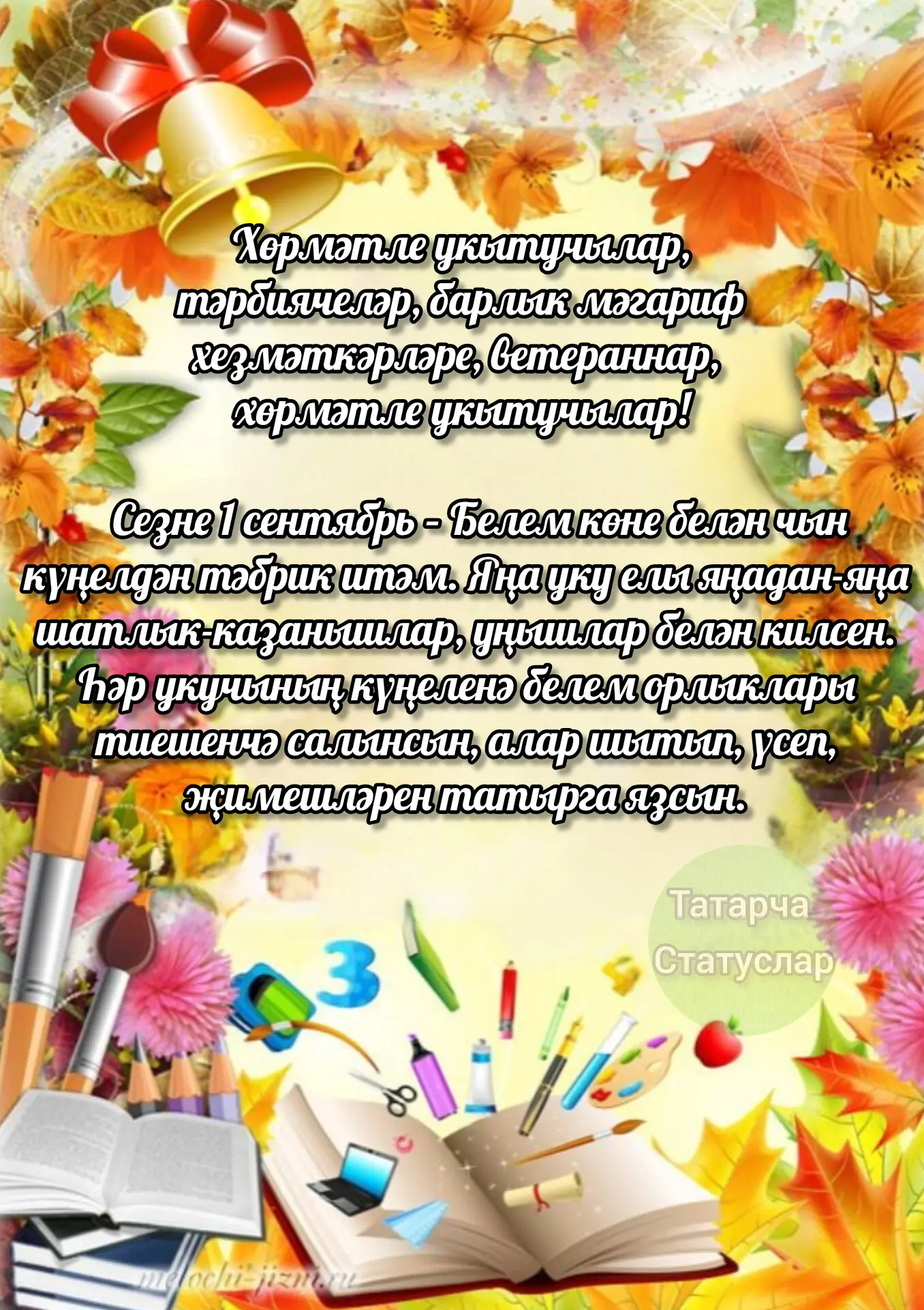 Дәвамы