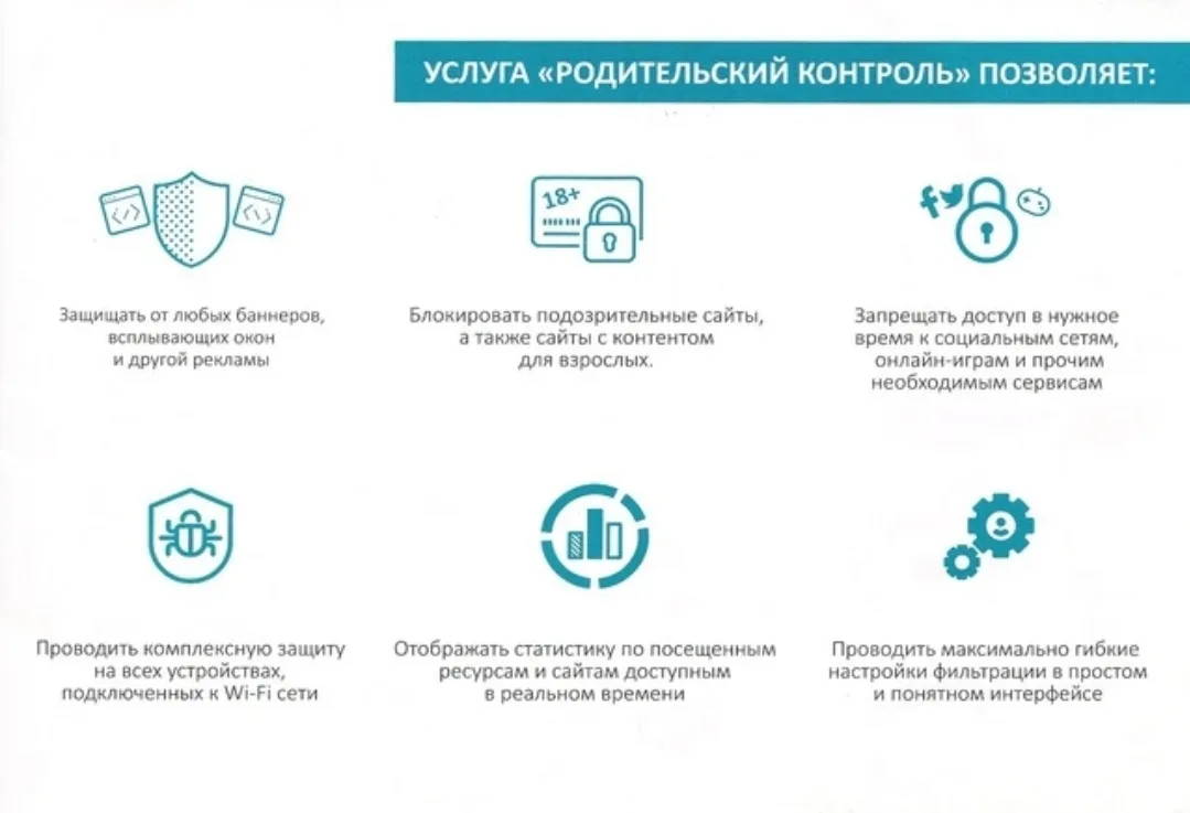 📲Дети каждый день пользуются интернетом, но редко задумываются об опасностях в цифрово...