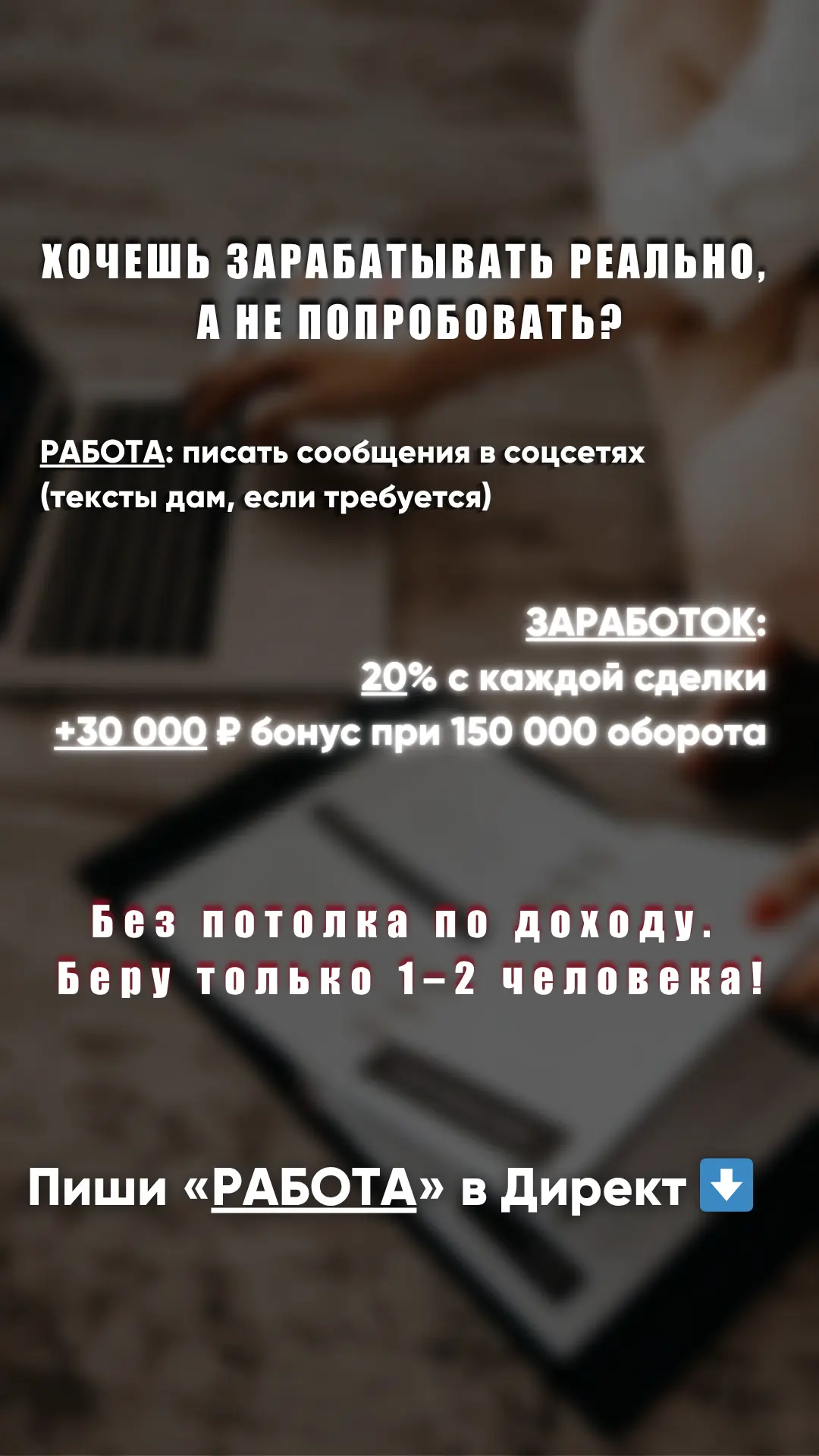 СРОЧНО!