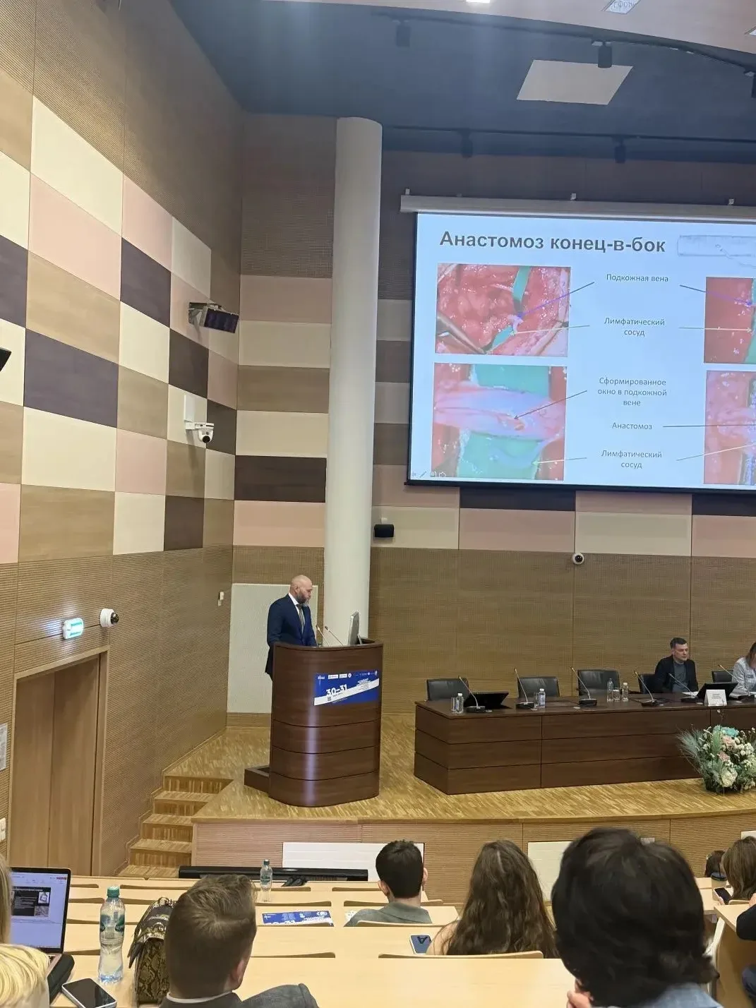 🏥Специалисты Российской детской клинической больницы поделились уникальным опытом в рамках XII конфе