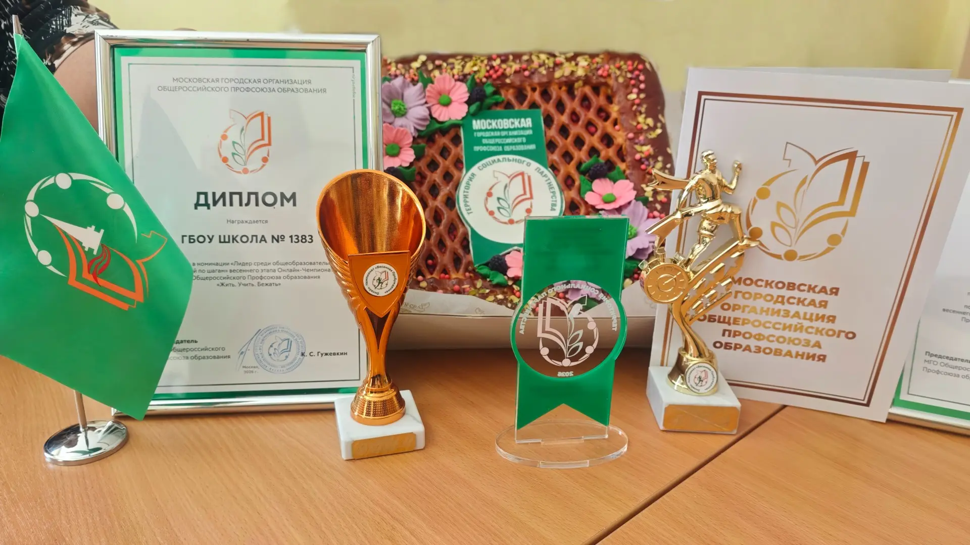 Когда команда — это семья, победы приходят сами! 🏆❤️

Этот год для команды Школы № 1383 был наполне