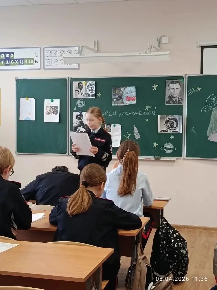 🇷🇺 От первого класса до выпускного: в школе прошли Гагаринские уроки  С 6 по 10 апреля 2026 года в н