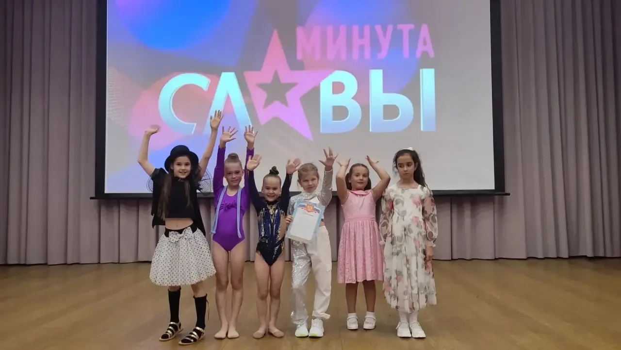 5 отряд «Звезда»